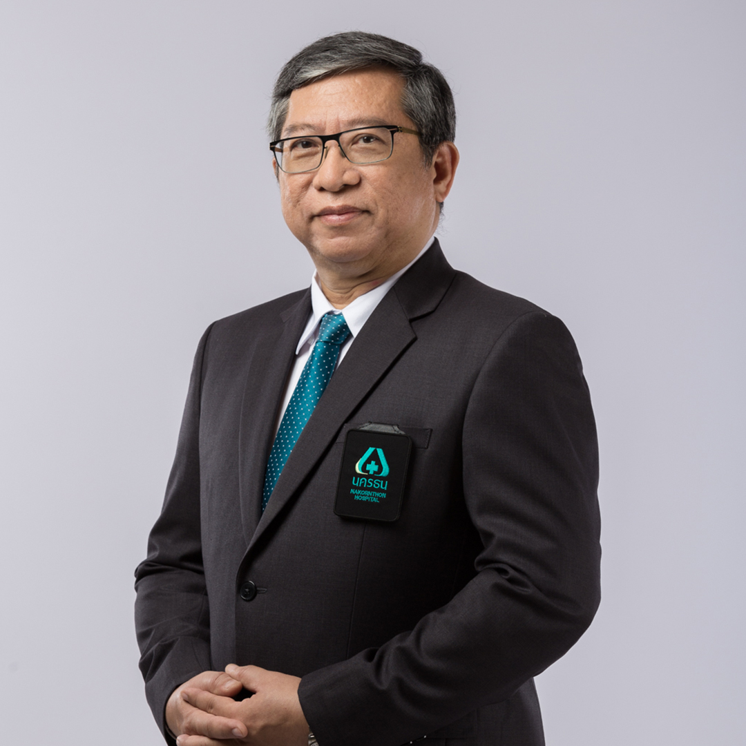 ศ.คลินิก เกียรติคุณ นพ.วิโรจน์ กวินวงศ์โกวิท
