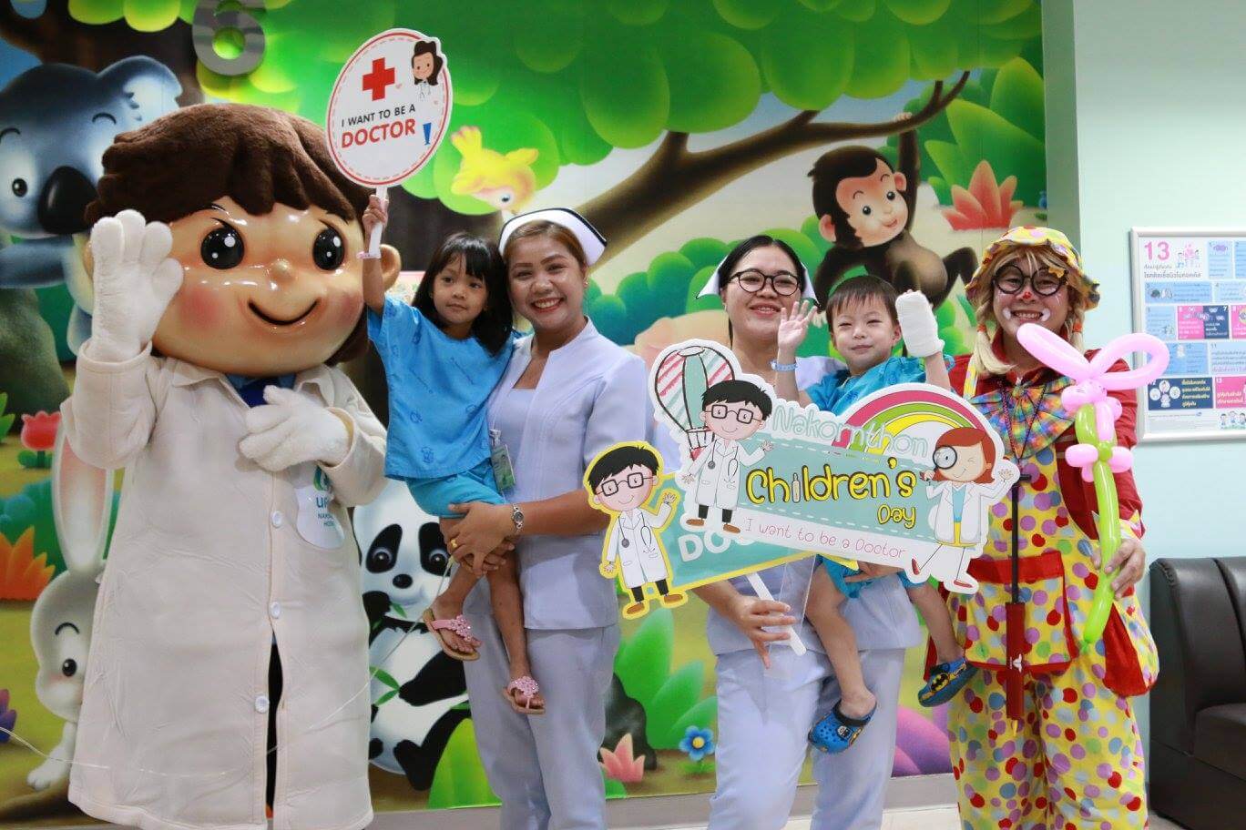 งานวันเด็ก 2561 "I want to be a doctor"