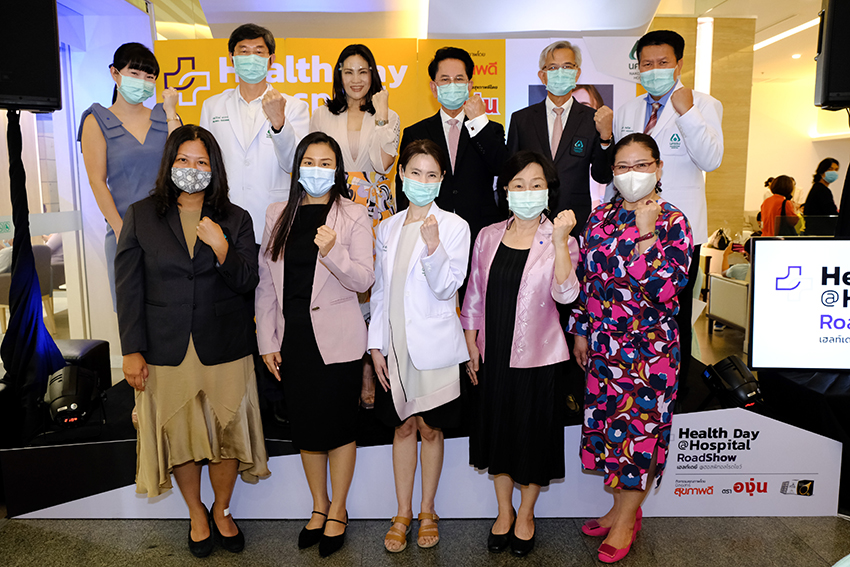 รพ.นครธน ร่วมกับ นิตยสารสุขภาพดี จัดงาน Health’s Day & Hospital RoadShow 2020