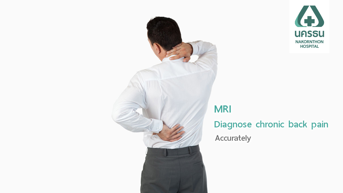 mri spine