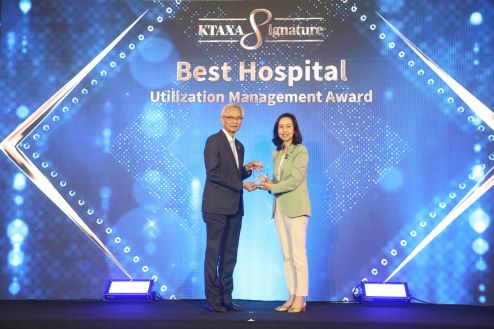 โรงพยาบาลนครธนคว้ารางวัลอันทรงเกียรติ “รางวัลยอดเยี่ยม ด้านการบริหารจัดการทรัพยากรทางการแพทย์” หรือ “Best Hospital Utilization Management Award”