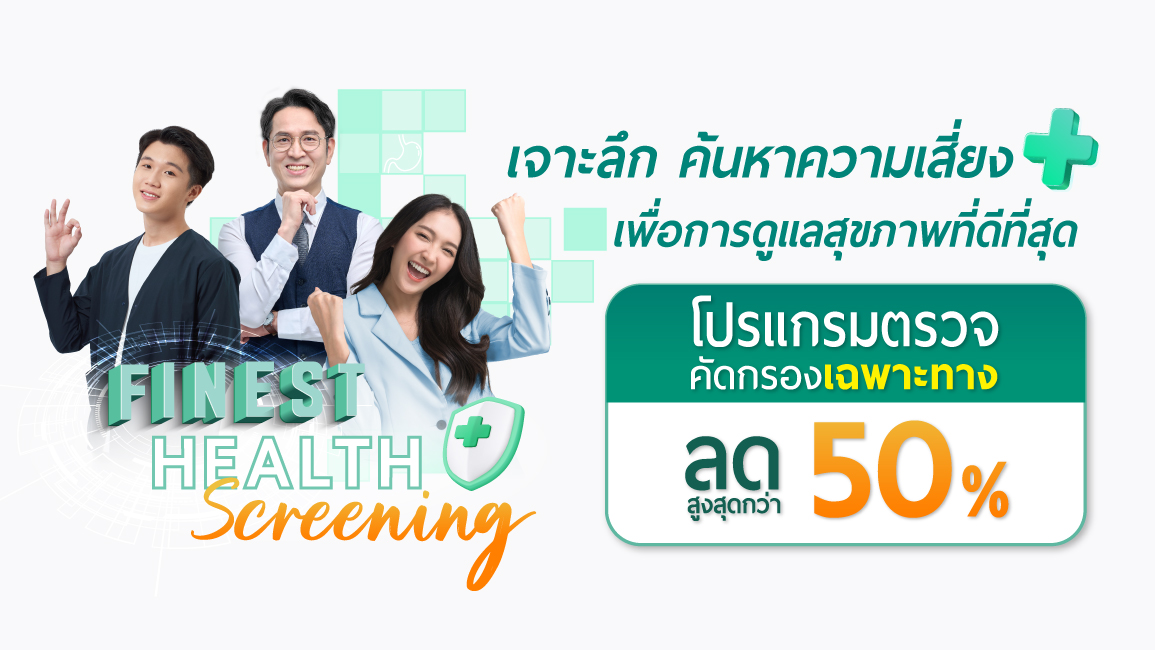 Finest Health Screening
