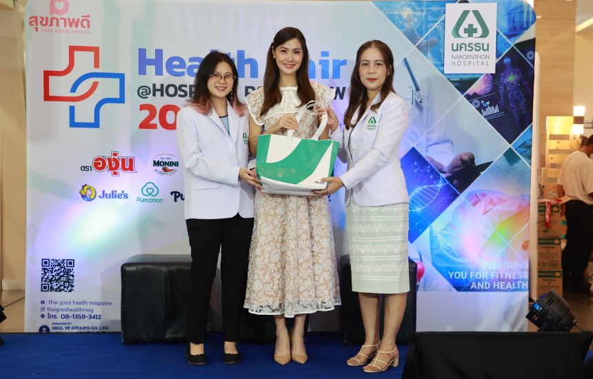 ประมวลภาพบรรยากาศความประทับใจ  งาน "Health Fair @HOSPITAL ROADSHOW 2026"