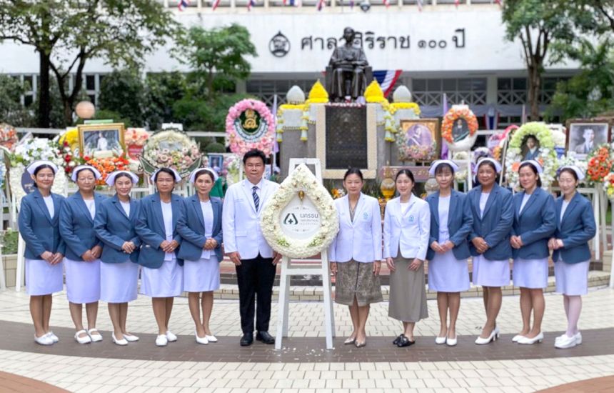 โรงพยาบาลนครธน ร่วมวางพวงมาลา เนื่องใน “วันมหิดล” ประจำปี 2569 ณ​ พระราชานุสาวรีย์สมเด็จฯ พระบรมราชชนก ศาลาศิริราช 100 ปี โรงพยาบาลศิริราช