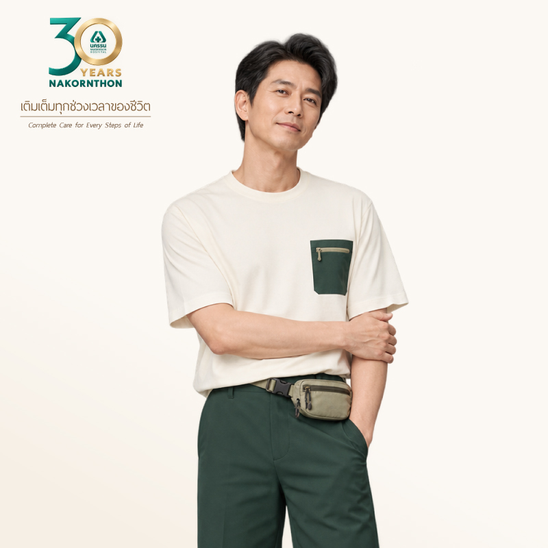 โปรแกรมตรวจสุขภาพ Advanced Health Screening (ชาย) จำนวน 40 รายการ*
