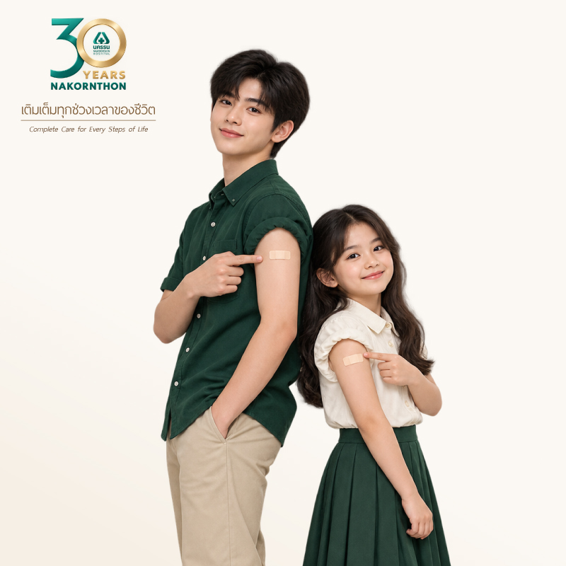 โปรแกรมวัคซีน HPV ชนิด 9 สายพันธุ์ 2 เข็ม (อายุ 9 - 14 ปี)**