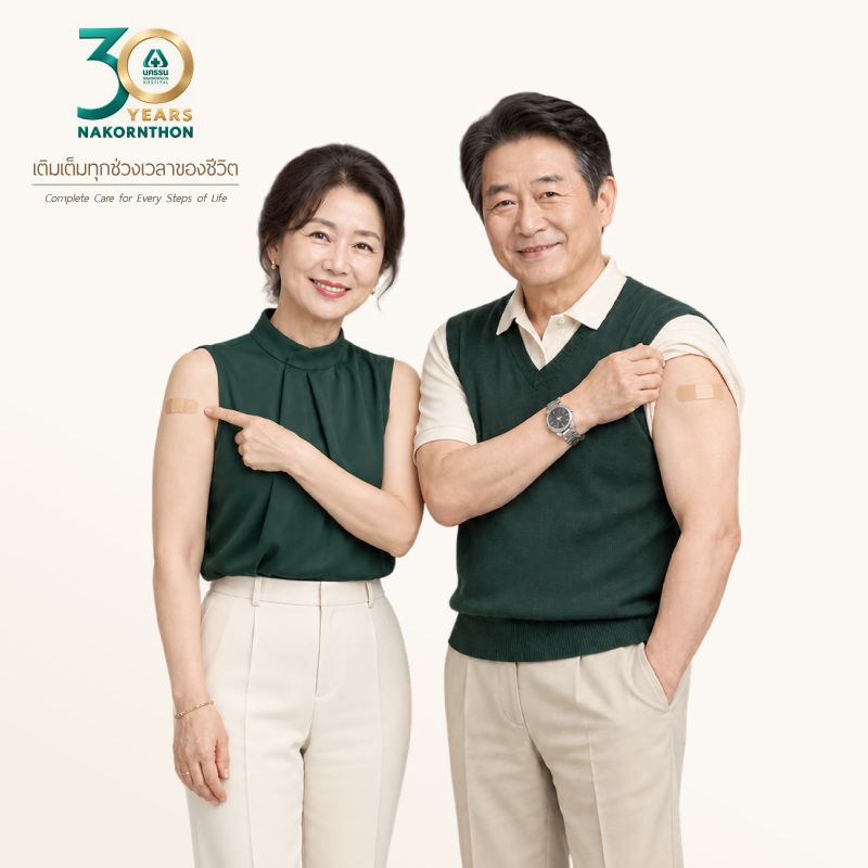 โปรแกรมวัคซีนป้องกันงูสวัด รุ่นใหม่ (เชื้อตาย) 2 เข็ม (อายุ 50 ปีขึ้นไป)*