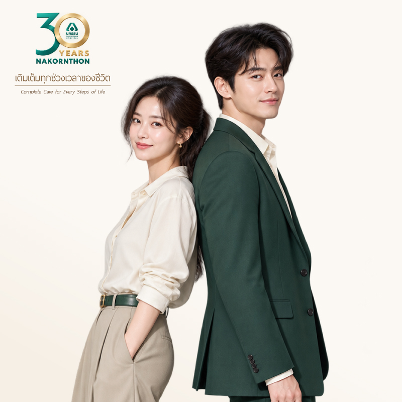 โปรแกรมตรวจคัดกรองและประเมินความเสี่ยงโรคมะเร็ง เบื้องต้น ซื้อคู่ (ชายและหญิง)*
