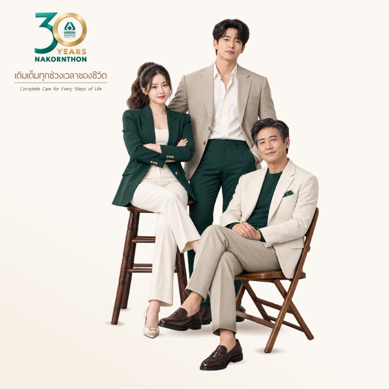 โปรแกรมสุขภาพครบรอบ 30 ปี โรงพยาบาลนครธน*