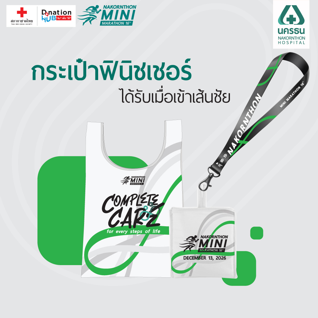 เหรียญรางวัล